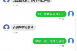 平顶山专业要账公司如何查找老赖？